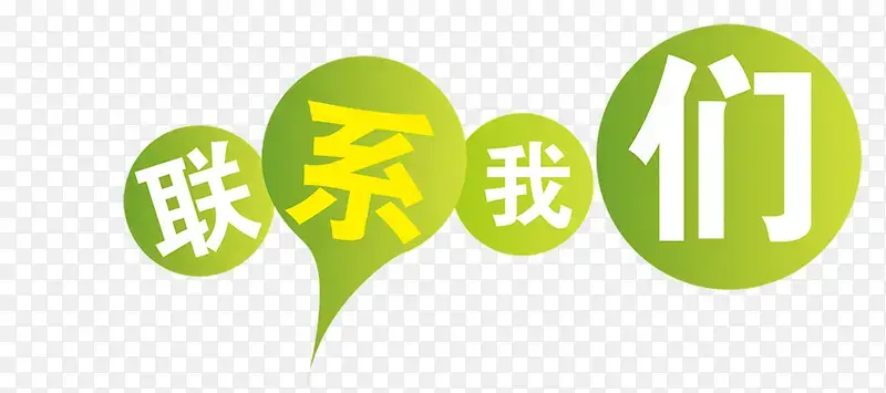 万博体育联系我们的方式介绍