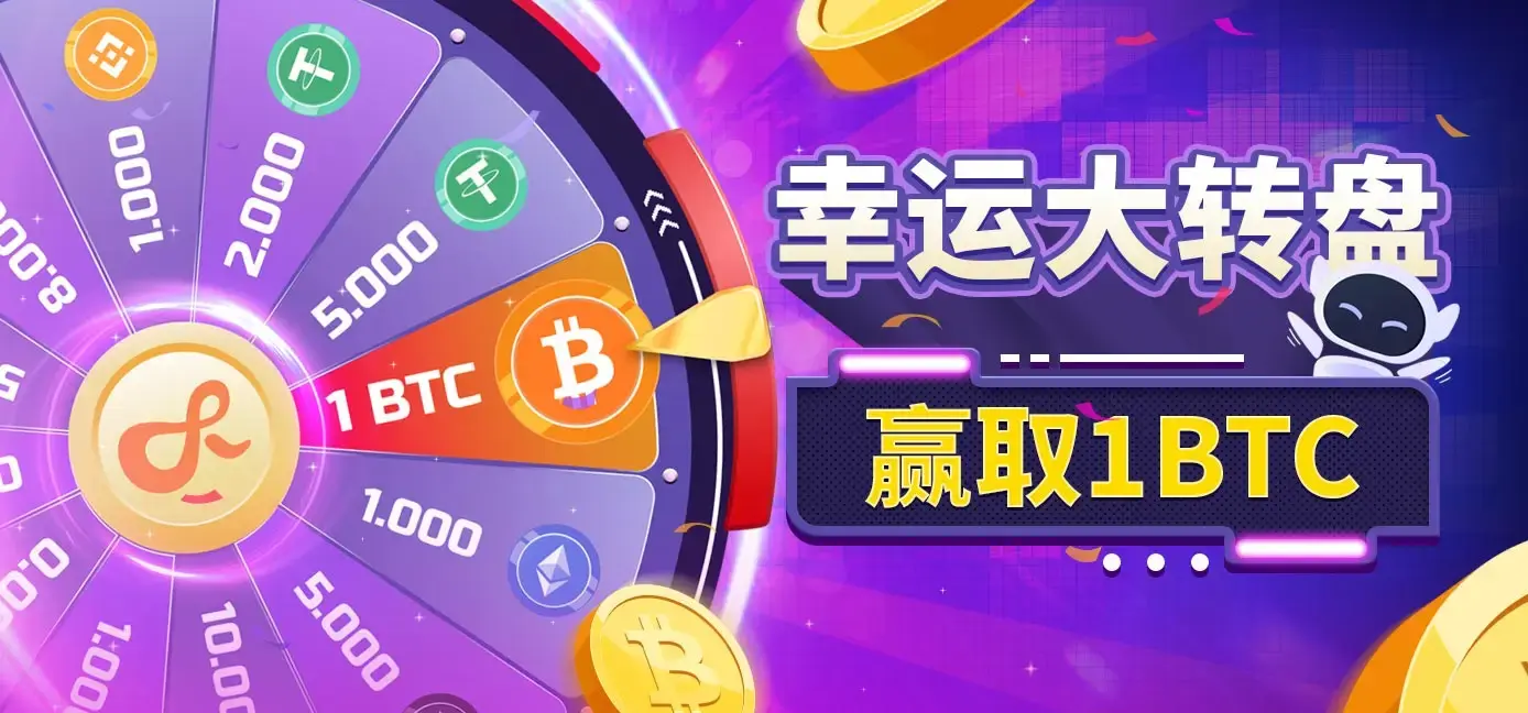 万博体育优惠活动的多样化玩法